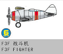 F3F Fighter von Trumpeter