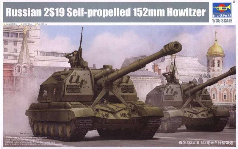 Russian 2S19 Self-propelled 152mm Howitzer von Trumpeter