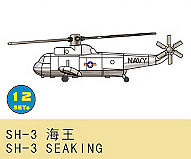 SH-3 Seaking von Trumpeter