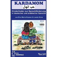 Kardamom, m. Audio-CD von Tunesday Records