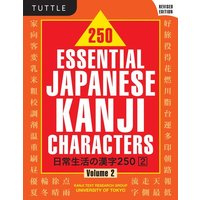 250 Essential Japanese Kanji Characters Volume 2 von Tuttle Publishing