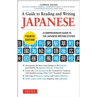 A Guide to Reading and Writing Japanese von Tuttle Publishing