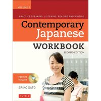 Contemporary Japanese Workbook Volume 1 von Tuttle Publishing