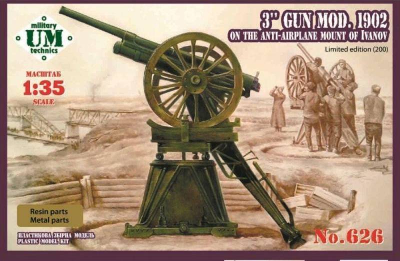 3 inch gun,model 1902/ Limited edition von Unimodels