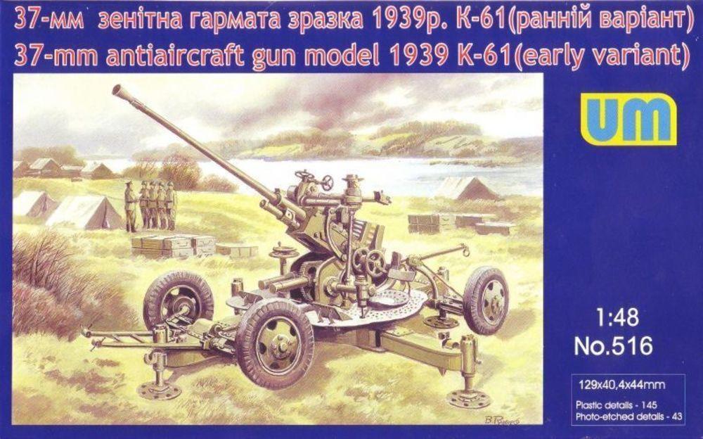 37mm anti-aircraft gun model 1939 K-61 von Unimodels