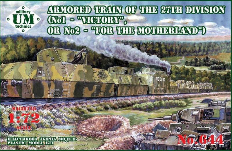 Armored train ´Victory´/´For the moth.´ von Unimodels