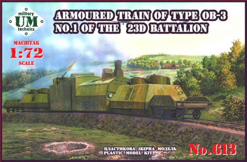 Armored train of type OB-3 No.1 of 23D von Unimodels