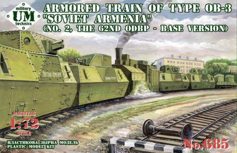 Armored train of type OB-3Soviet Armenia(No.2,62th ODBP,base version) von Unimodels