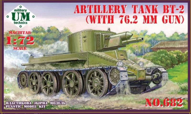 BT-2 Artillery tank with 7.62mm gun von Unimodels