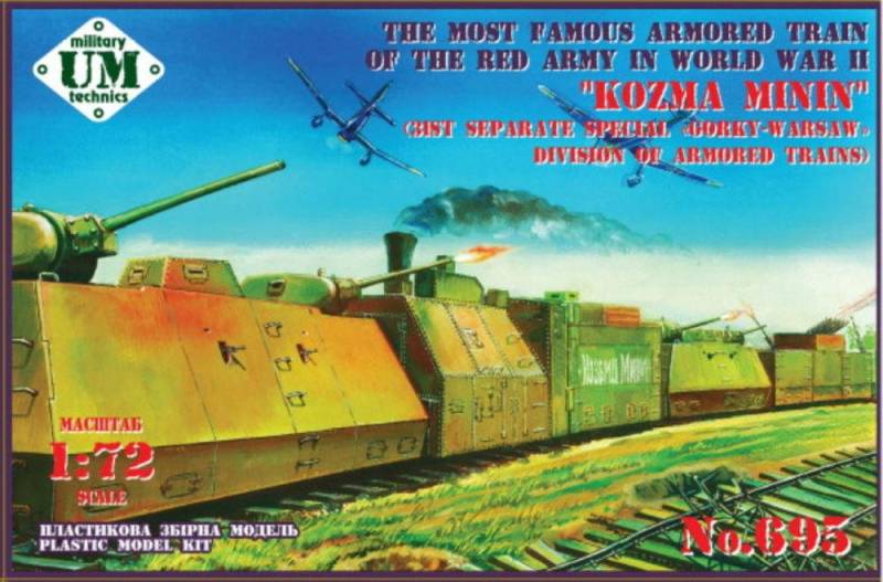 Kozma Minin (31st separate special Gorky-Warsaw division of armored train) von Unimodels