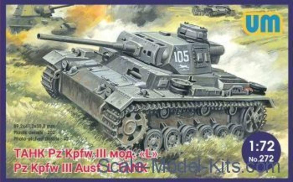 Pz.Kpfw III Ausf.L German tank with protective screen von Unimodels