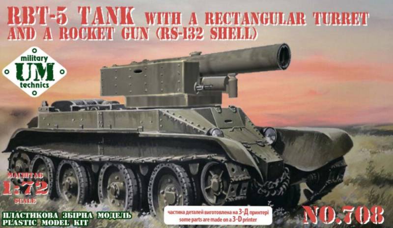 RBT-5 tank with rocket gun (RS-132) von Unimodels