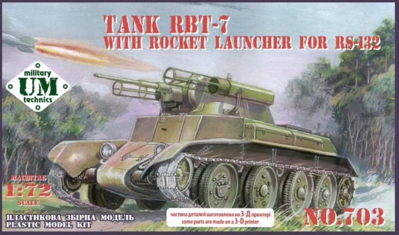 RBT-7 tank with rocket launcher for RS-132 von Unimodels