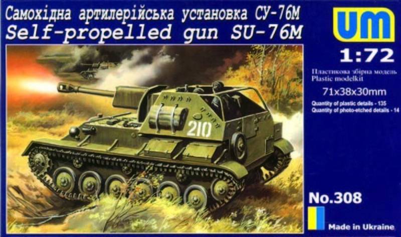 SU-76M Self-propelled gun von Unimodels