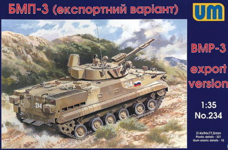 Soviet BMP-3 (export version) von Unimodels