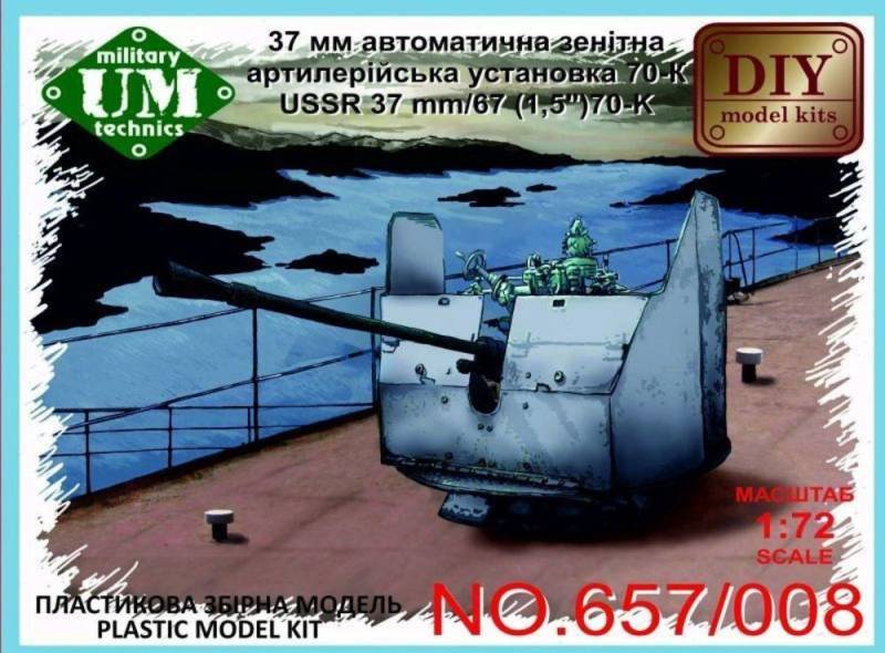 USSR 37mm/67 (1,5`)70-K artillery gun von Unimodels