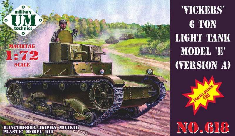 Vickers 6 ton light tank model E, ver.A von Unimodels