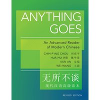 Anything Goes von University Presses