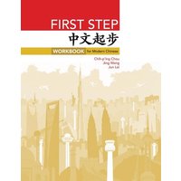 First Step von University Presses