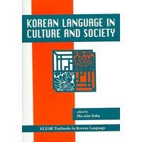 Korean Language in Culture and Society von University Of Hawaii Press