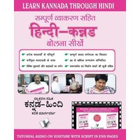 Learn Kannada Through Hindi(Hindi To Kannada Learning Course) (With Youtube AV) von V&S Publishers