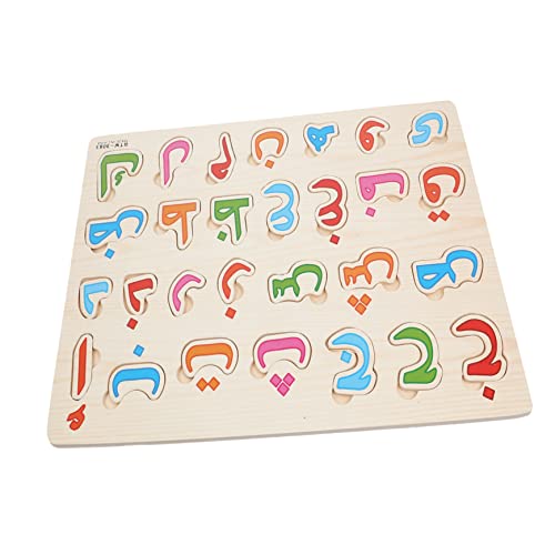 VICASKY 1 Satz Arabisches Rätsel Puzzle rätselbuch Puzzle für Educational Toys buchstabenpuzzle Buchstabenblöcke Kindererziehung passendes Holz von VICASKY