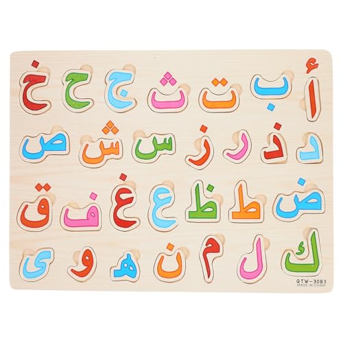 Vaguelly 1 Satz Arabisches Rätsel Alphabet-Diagramm für Kleinkinder arabischer Buchstabe passendes Spielzeug kinder puzzle rätselbuch kinder Kinderspielzeug Puzzle-Spielzeug für Kinder Holz von Vaguelly