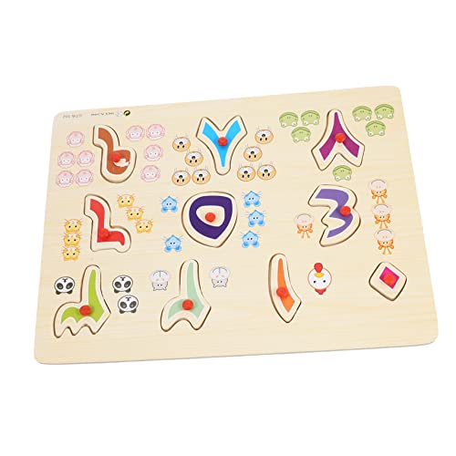 Vaguelly 1 Satz Arabisches Rätsel Kinderspielzeug Rätsel Für Babys Kleinkind-Puzzle Kinderrätsel Holzrätsel Logik-Puzzle- Aus Holz Holzpuzzle Holz von Vaguelly