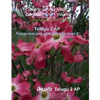 Telugu 2 - Textbook with workbook von Vedic Vidyalay