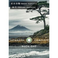 Japanese Complete Book 1 von Ventureforth Press