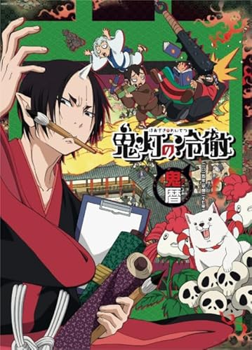 Japanese Animes Hoozuki Reitetsu Posters,1000 Teile Puzzle,Colourful,Irreguläres Puzzle,Lernspielzeug Für Kinder Kq156Zy von WDZFF