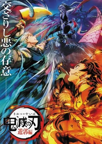 WDZFF Puzzle 1000 Teilen Japanese Anime Tanjirou Poster Colorful Ability Game Für Die Ganze Familie Erwachsene Wk78Zp von WDZFF