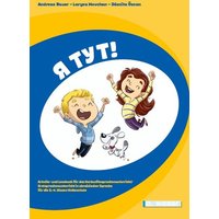 Я тут – Ich bin da! (ukrainische Ausgabe) von Weber, E