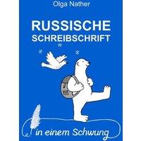 Russische Schreibschrift in einem Schwung von Weber, E