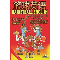 Basketball English von Whole Healthy Group LLC