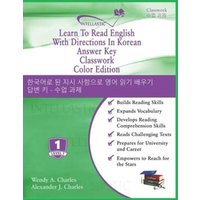Learn To Read English With Directions In Korean Answer Key Classwork: Color Edition von Witty Writings