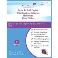 Learn To Read English With Directions In Korean Homework: Color Edition von Witty Writings