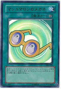 Yu-Gi-Oh! Marshmallon Brille PP6-002 Ultra Japan von YU-GI-OH!