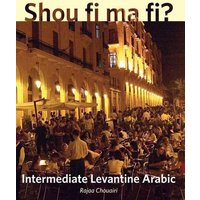 Shou fi ma fi? von Yale University Press Ltd