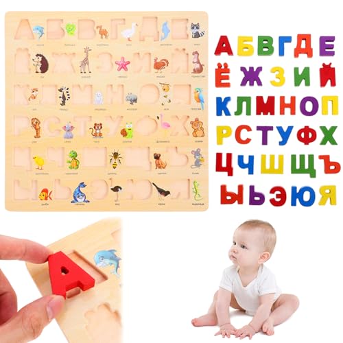 Magnetischer Buchstabenbrett für Kinder, 12x12 kinderfreundliches russisches Magnetic Alphabet Board mit Bildern früh Bildung Russisches Alphabet-Puzzle für Kleinkinder 1-3 für Zuhause, Vorschule von Yaoliucp