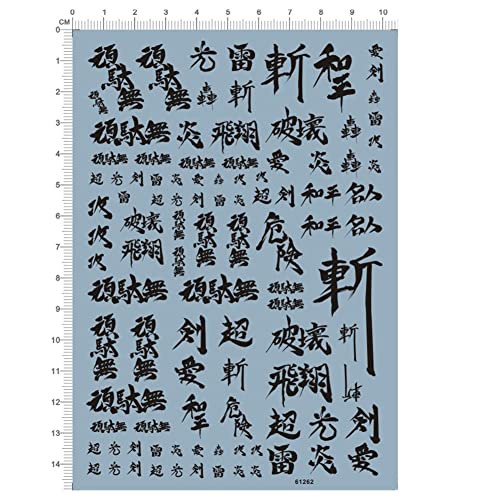 ZEZEFUFU 10 cm x 14 cm schwarze chinesische Schriftzeichen Verschiedene Maßstäbe Modellbausatz Aufkleber für Gundam Decals von ZEZEFUFU