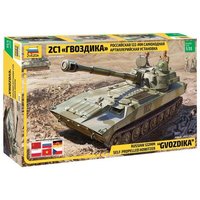 ZVEZDA 3660 1:35 2S1 Gvozdika von ZVEZDA