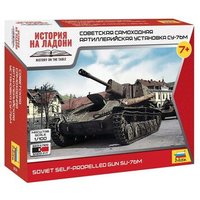 ZVEZDA 500786239 1:100 SU-76M Sowjetische Selbstfahrlafette WWII von ZVEZDA