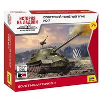 ZVEZDA 6292 1:100 IS-7 ZVEZDA 6292 1:100 IS-7 von ZVEZDA
