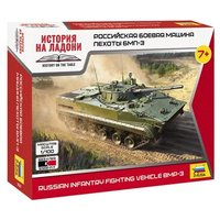 ZVEZDA 7427 1:100 BMP-3 von ZVEZDA