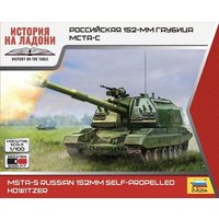 ZVEZDA 7428 1:100 MSTA-S von ZVEZDA