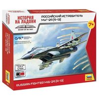 ZVEZDA 7430 1:144 MiG 29 von ZVEZDA