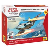 ZVEZDA 7431 1:144 SU-25 von ZVEZDA