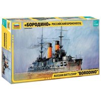 ZVEZDA 9027 1:350 KKRF Borodino von ZVEZDA