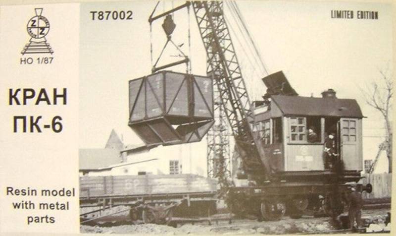 PK-6 railway crane von ZZ Modell